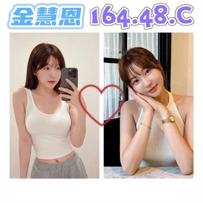 台北外送茶-金慧恩/154/53/28/C 台北外送茶-金慧恩/154/53/28/C