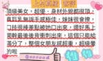 台北定點茶-上村真緒/162/48/22/I