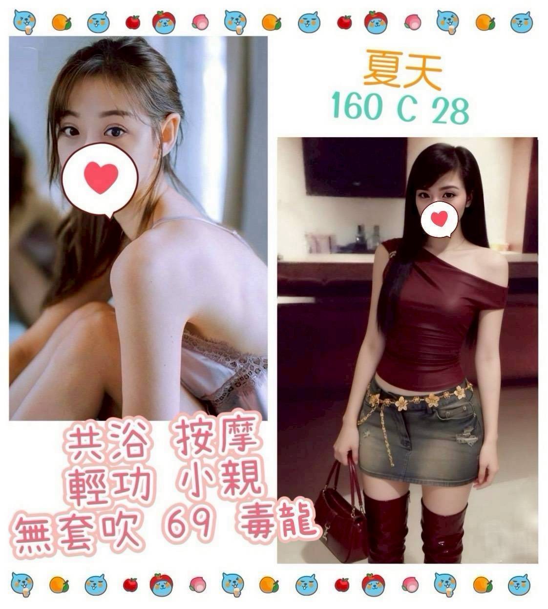 台北定點茶-夏天/170/55/26/C 台北定點茶-夏天/170/55/26/C