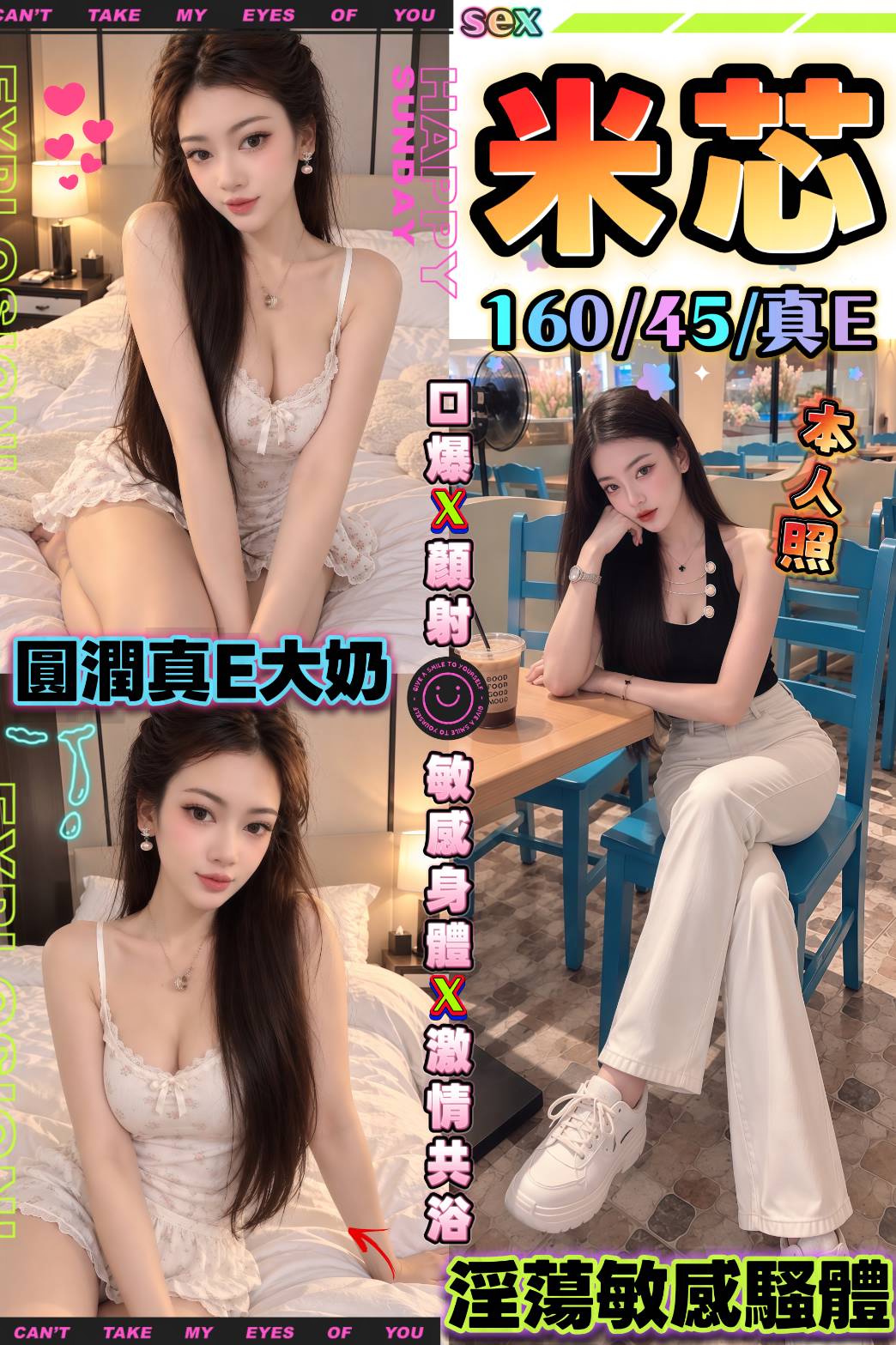 台中定點茶-米芯/160/45/20/E 台中定點茶-米芯/160/45/20/E