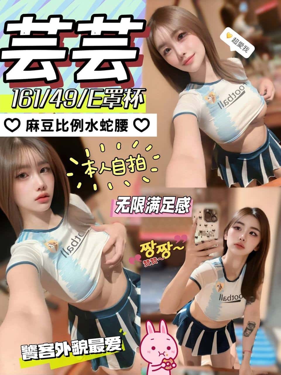 南投定點茶-芸芸/161/49/?/E 南投定點茶-芸芸/161/49/?/E