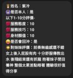 嘉義定點茶-紫冷/156/43/19/E