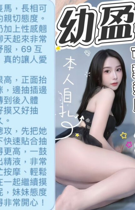 台中定點茶-幼盈/153/40/22/D