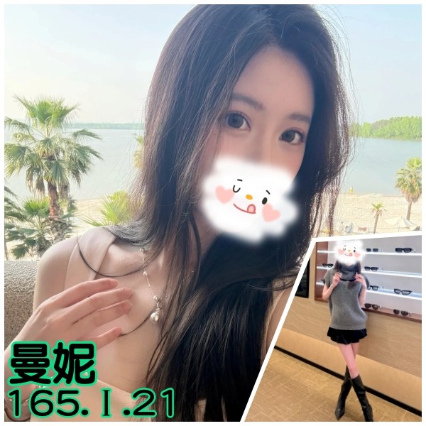 台北外送茶-曼妮/165/?/21/I 台北外送茶-曼妮/165/?/21/I