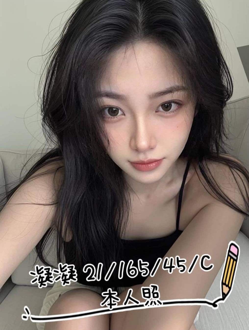 桃園外送茶-凝凝/165/45/21/C 桃園外送茶-凝凝/165/45/21/C