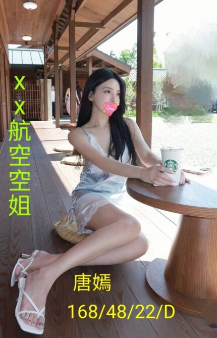 台中外送茶-唐嫣/168/48/22/D