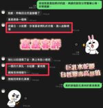 南投定點茶-嘉嘉/162/47/21/E