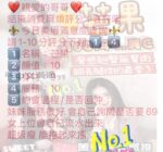 雲林定點茶-芒果/160/44/22/C