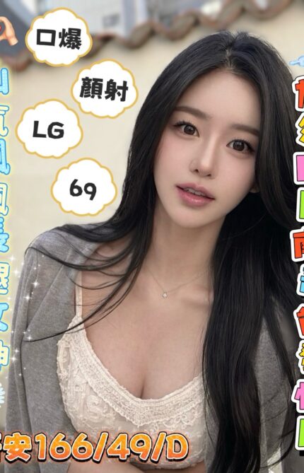 高雄外送茶-妍安/166/49/23/D