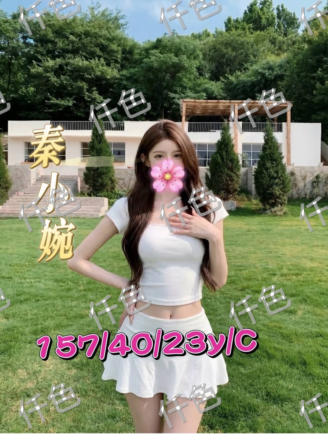 台南外送茶-秦小婉/162/46/33/C 台南外送茶-秦小婉/162/46/33/C
