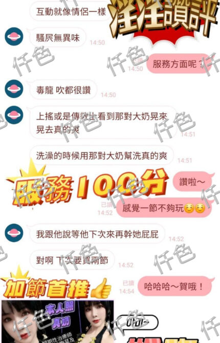 台南定點茶-淫淫/154/51/27/C