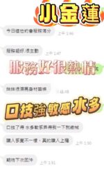 台中定點茶-小金蓮/158/48/?/D