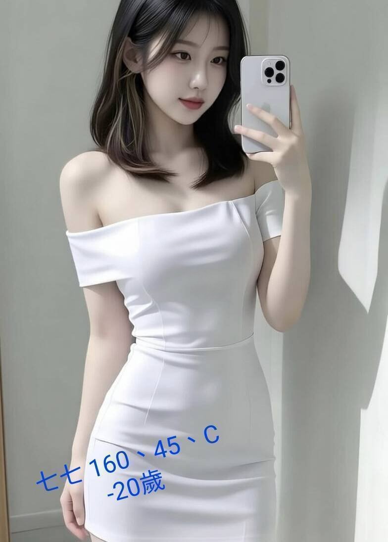 台中外送茶-七七/160/45/20/C 台中外送茶-七七/160/45/20/C