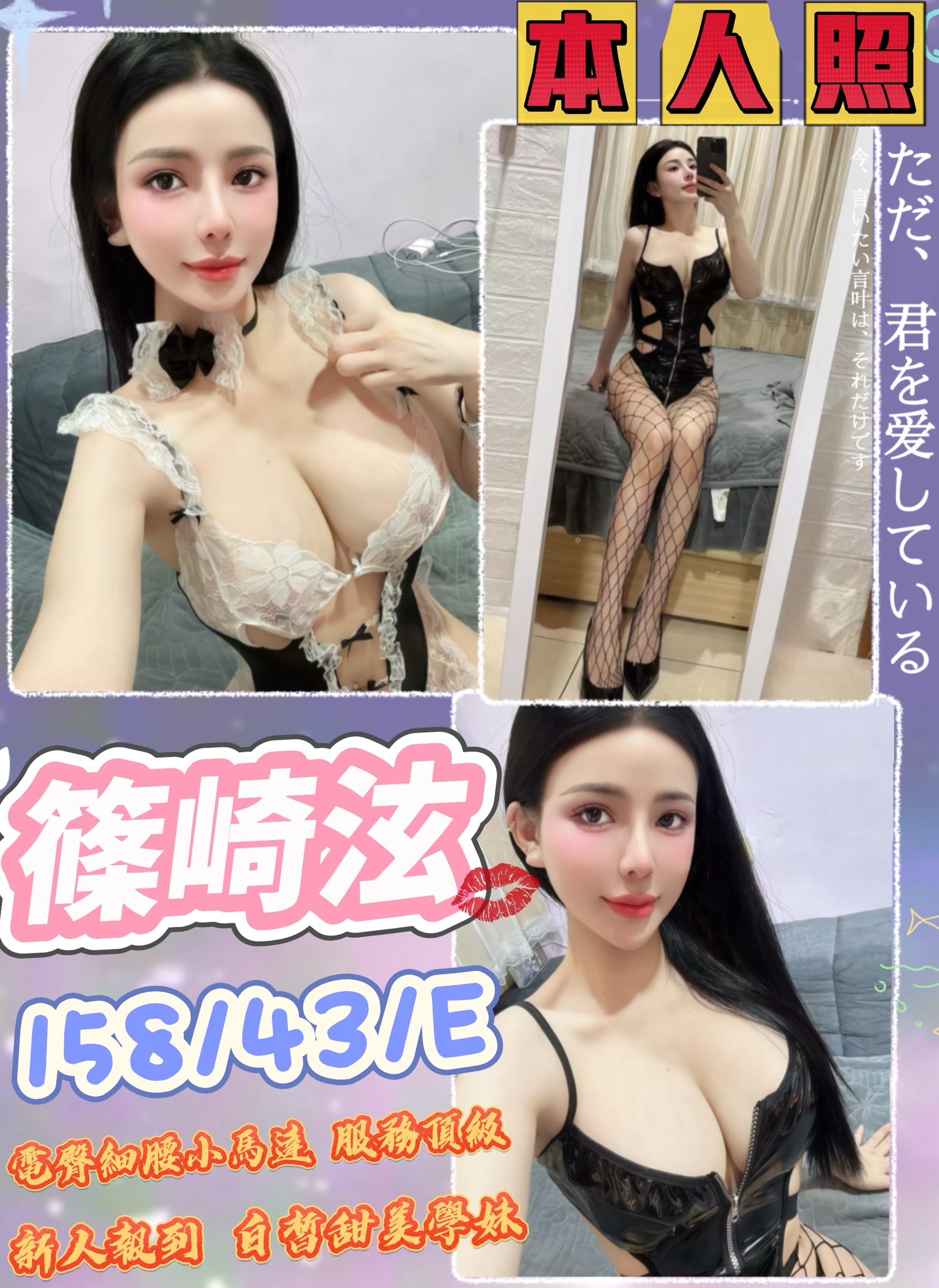 台中定點茶-篠崎泫/158/43/20/E 台中定點茶-篠崎泫/158/43/20/E