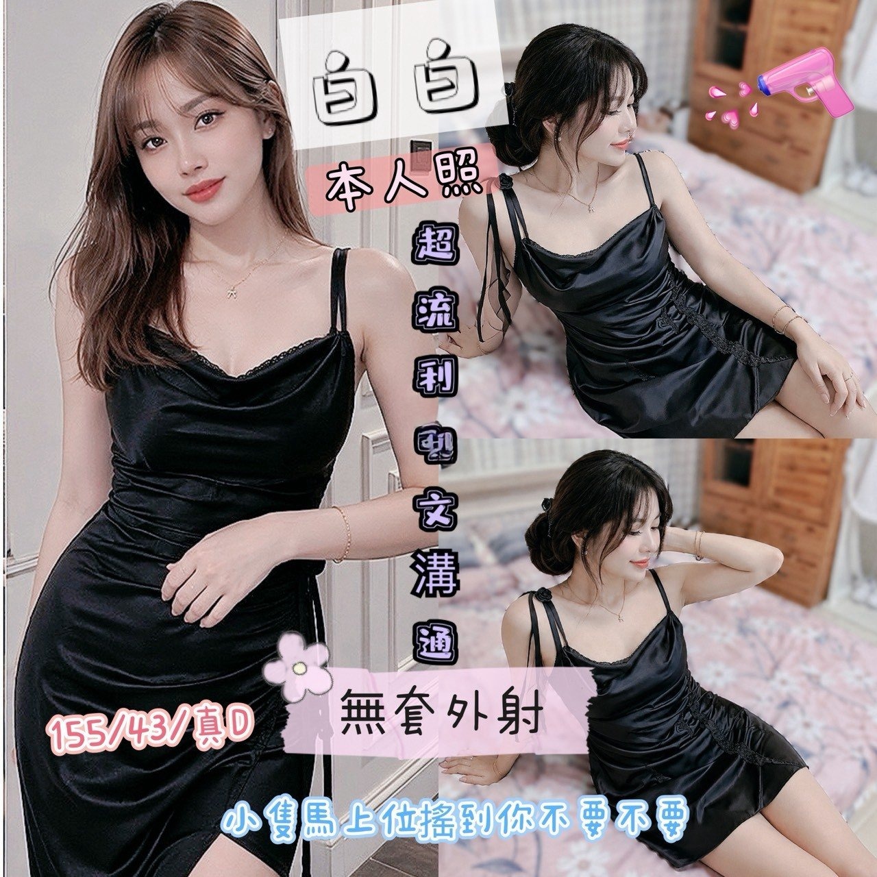 雲林定點茶-白白/150/43/?/D 雲林定點茶-白白/150/43/?/D