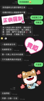 台中定點茶-費婭/170/52/24/F