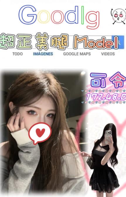 台北外送茶-可令/172/48/?/D