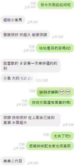 彰化定點茶-雨茹/152/45/20/E