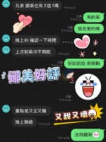 台南定點茶-娜美/165/45/?/E