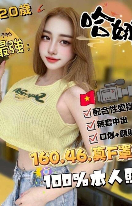 苗栗定點茶-哈娜/160/46/?/F