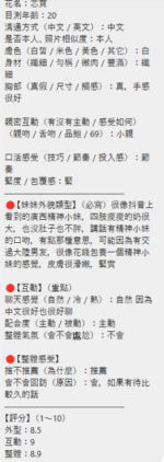 新竹定點茶-芯寶/157/42/19/E