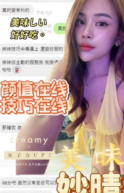 雲林定點茶-妙晴/171/60/25/C