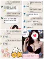 台北定點茶-夢妮/158/?/20/F