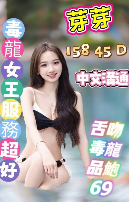 雲林定點茶-芽芽/158/45/?/D
