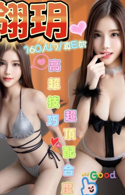 南投定點茶-翎玥/160/47/?/E