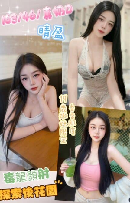 南投定點茶-晴盈/160/56/24/C