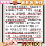 台北定點茶-崔裕娜/164/48/22/F