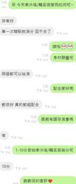 台中定點茶-季沐瑤/160/46/20/E