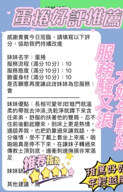 新竹定點茶-蛋捲/161/42/20/E