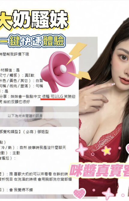 嘉義定點茶-咪醬/167/53/21/F