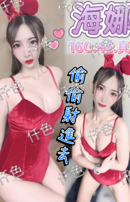 雲林定點茶-海娜/170/49/28/C