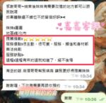 南投定點茶-嘉嘉/162/47/21/E