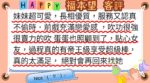 台北外送茶-福本望/158/46/22/G