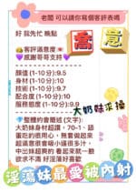 台中定點茶-喬意/165/45/?/E