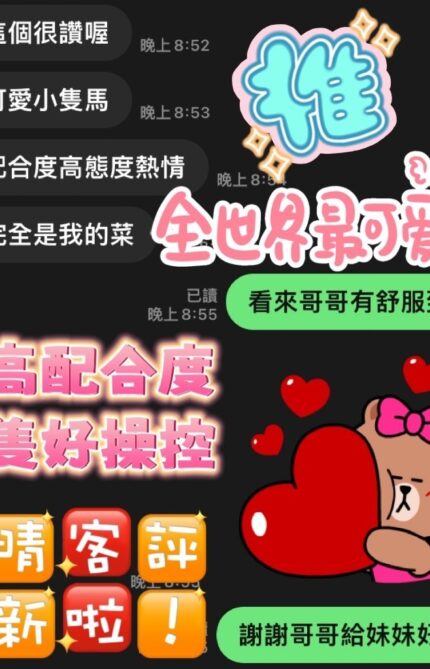 高雄定點茶-王晴/153/43/?/C