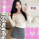 台南定點茶-泡泡/159/41/19/B