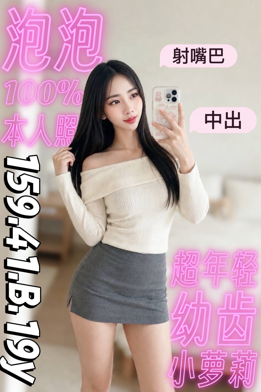 台南定點茶-泡泡/159/41/19/B 台南定點茶-泡泡/159/41/19/B