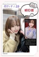 台北外送茶-明日菜/157/?/20/F