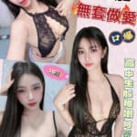 南投定點茶-啵比/160/45/19/E