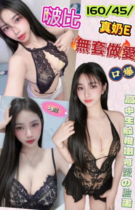 南投定點茶-啵比/160/45/19/E
