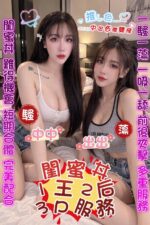 桃園定點茶-中中/165/49/23/E