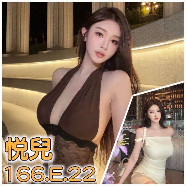 台北外送茶-悅兒/166/?/22/E 台北外送茶-悅兒/166/?/22/E