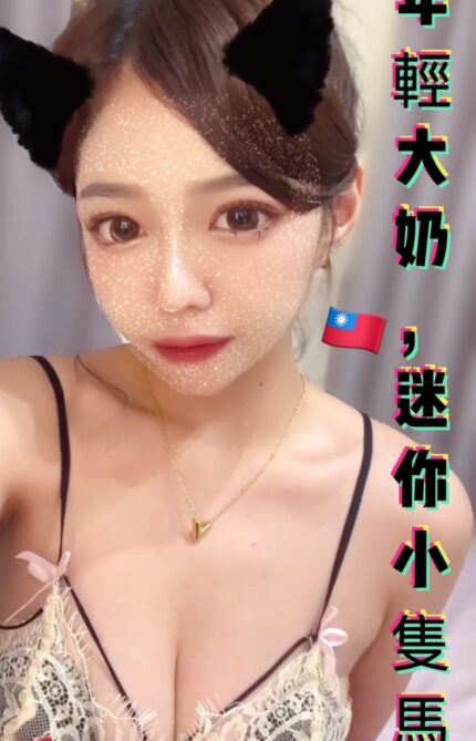 台中定點茶-朗朗/154/57/33/C