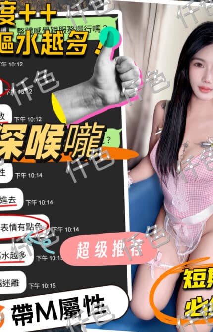 台中定點茶-若熙/162/57/22/C