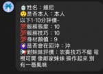 新竹定點茶-維尼/158/46/22/E