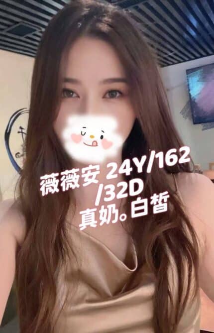 桃園外送茶-薇薇安/162/45/24/D